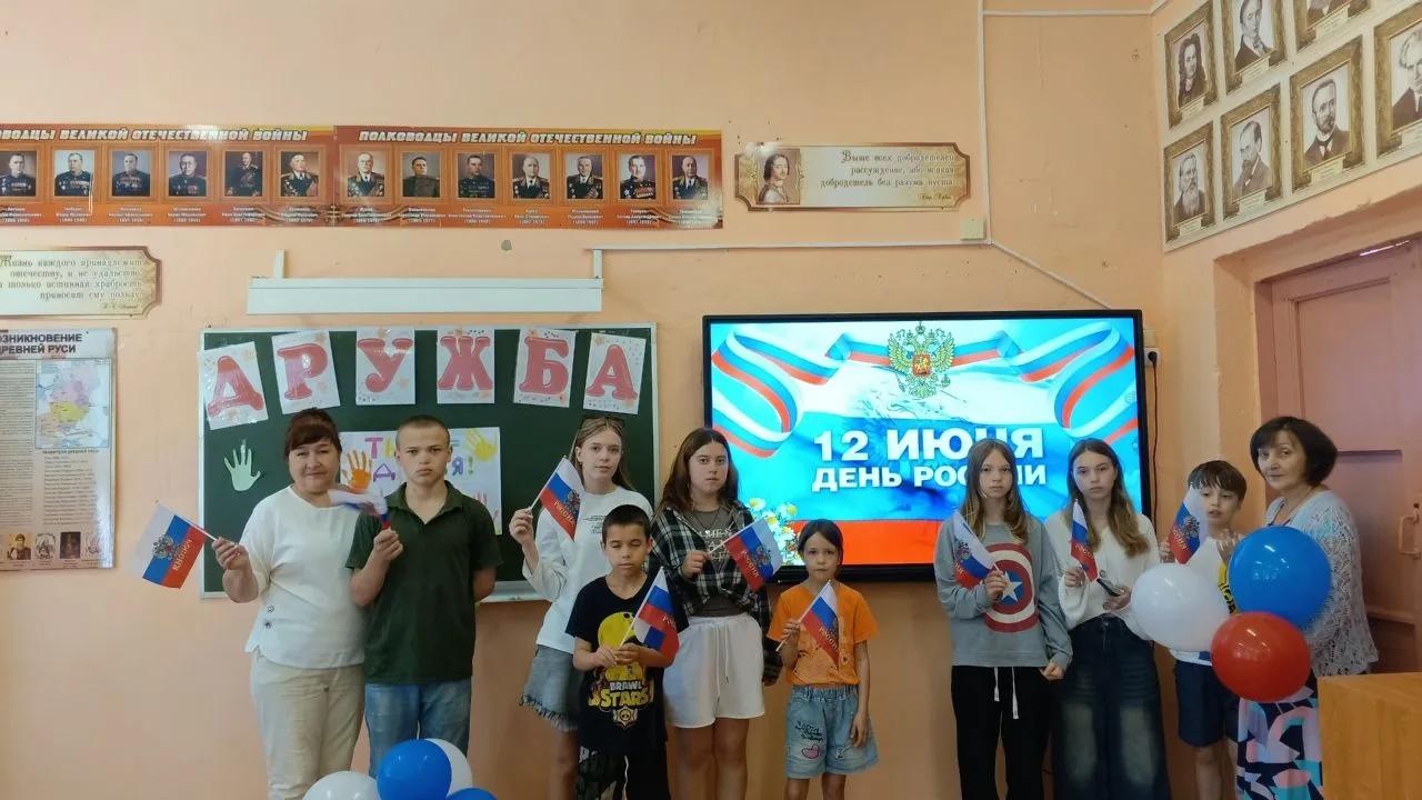 11.06.26 девятый день в лагере с дневным пребыванием "Дружба" был посвящён Дню России. 🇷🇺 
📌Сегод