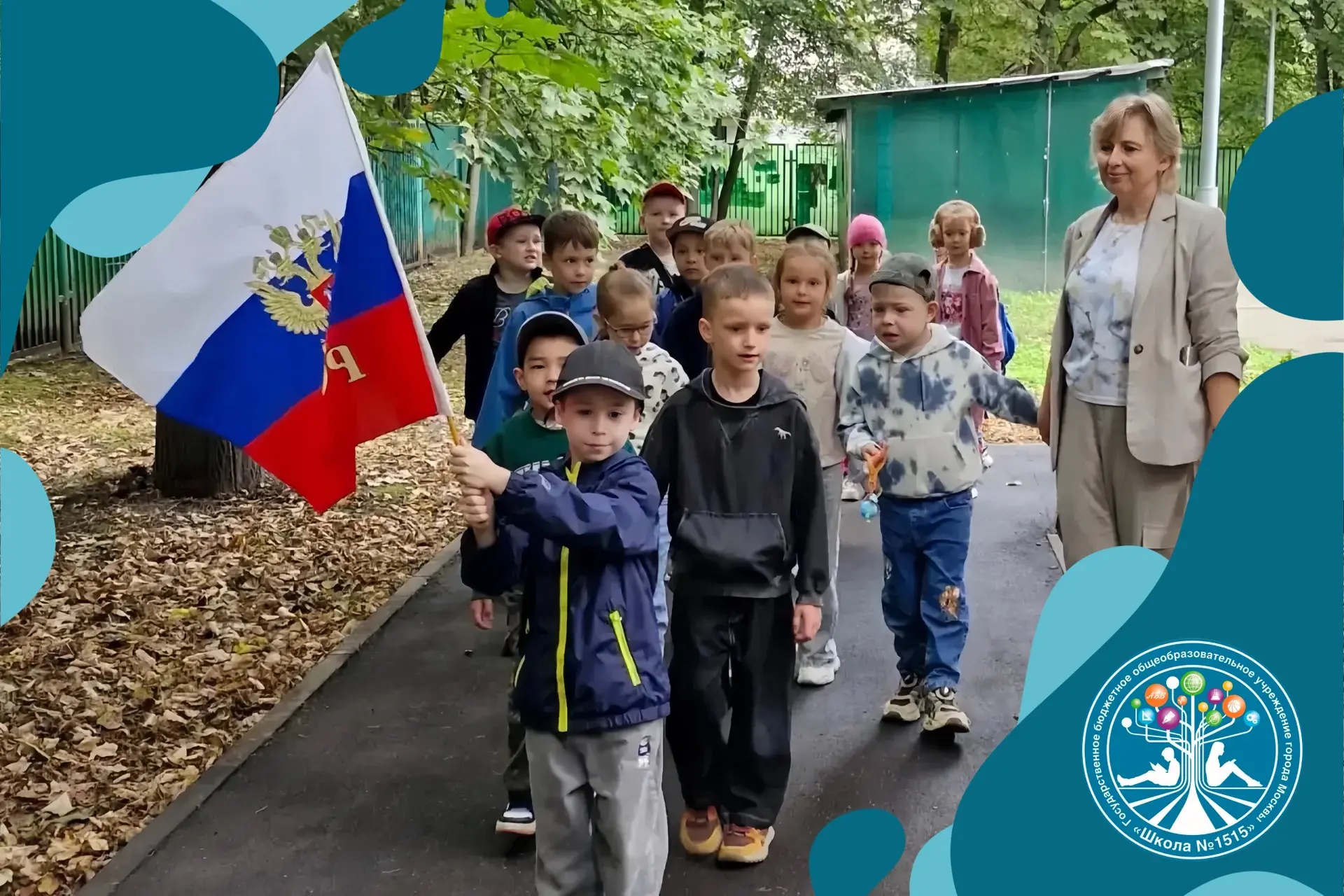 🇷🇺 Триколор в игре: от дошкольного квеста к школьной традиции