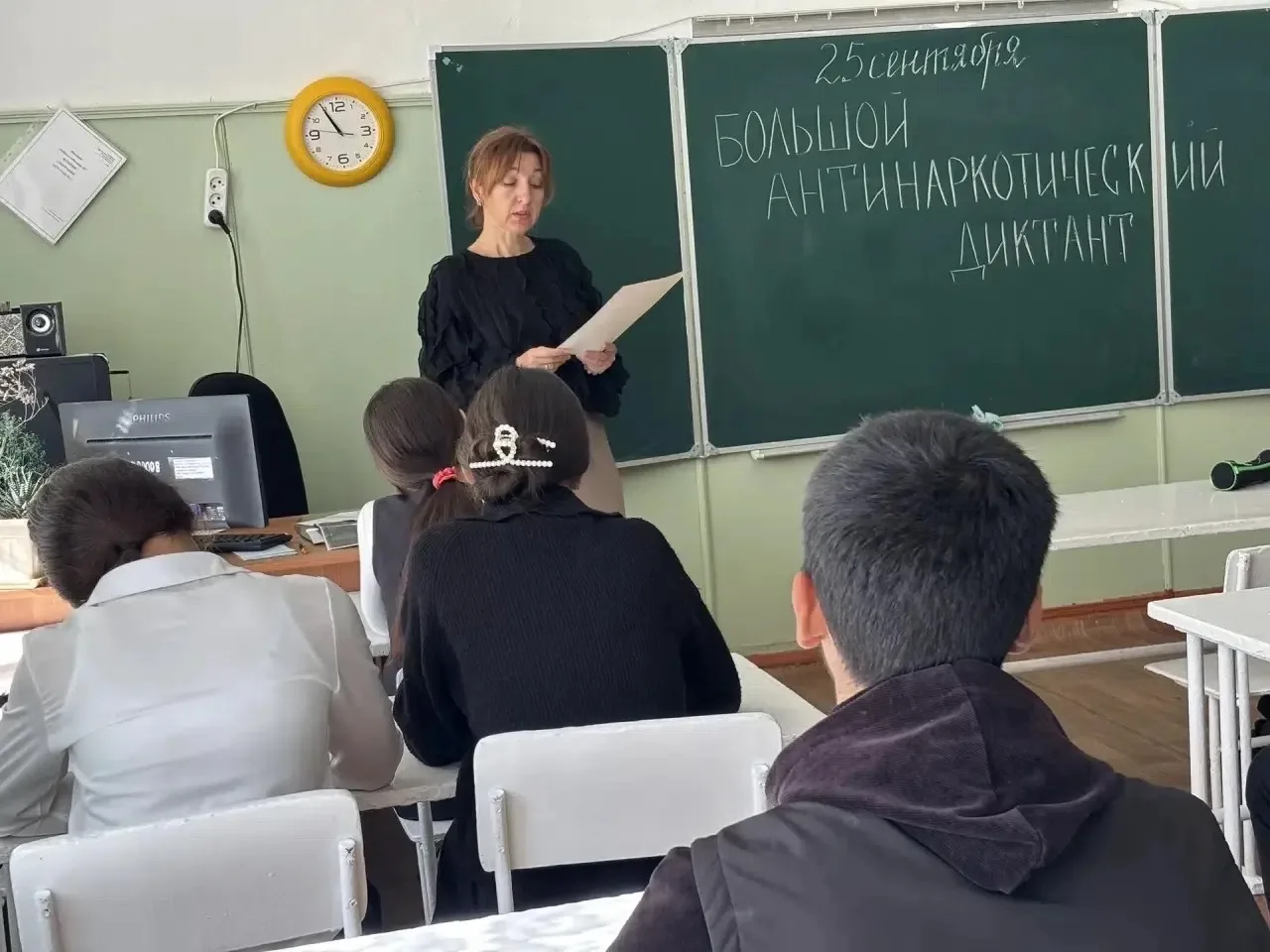 🛡️ «Здоровое поколение»: в школе прошел антинаркотический диктант