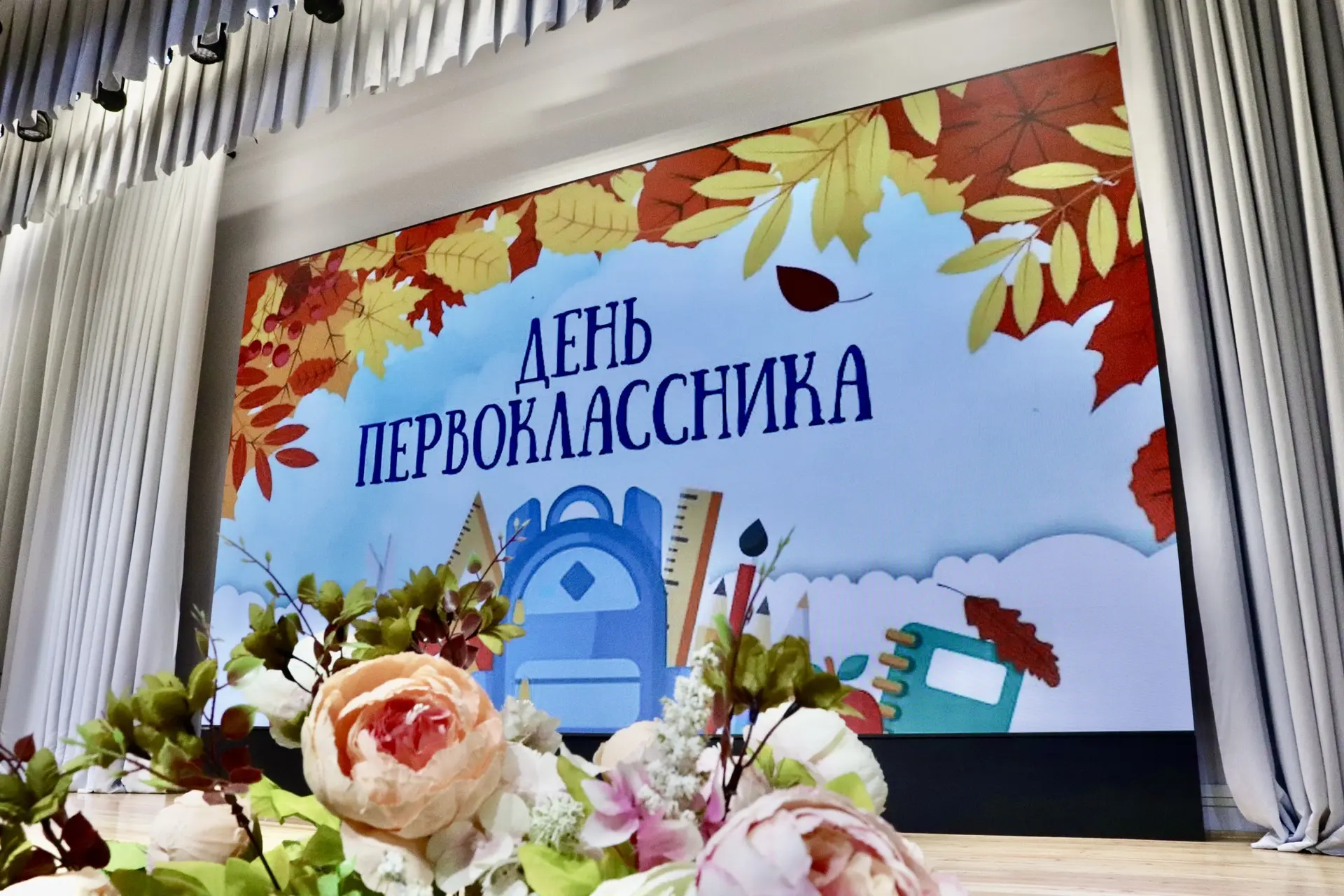 🎓В Тбилисском районе прошёл яркий День первоклассника!