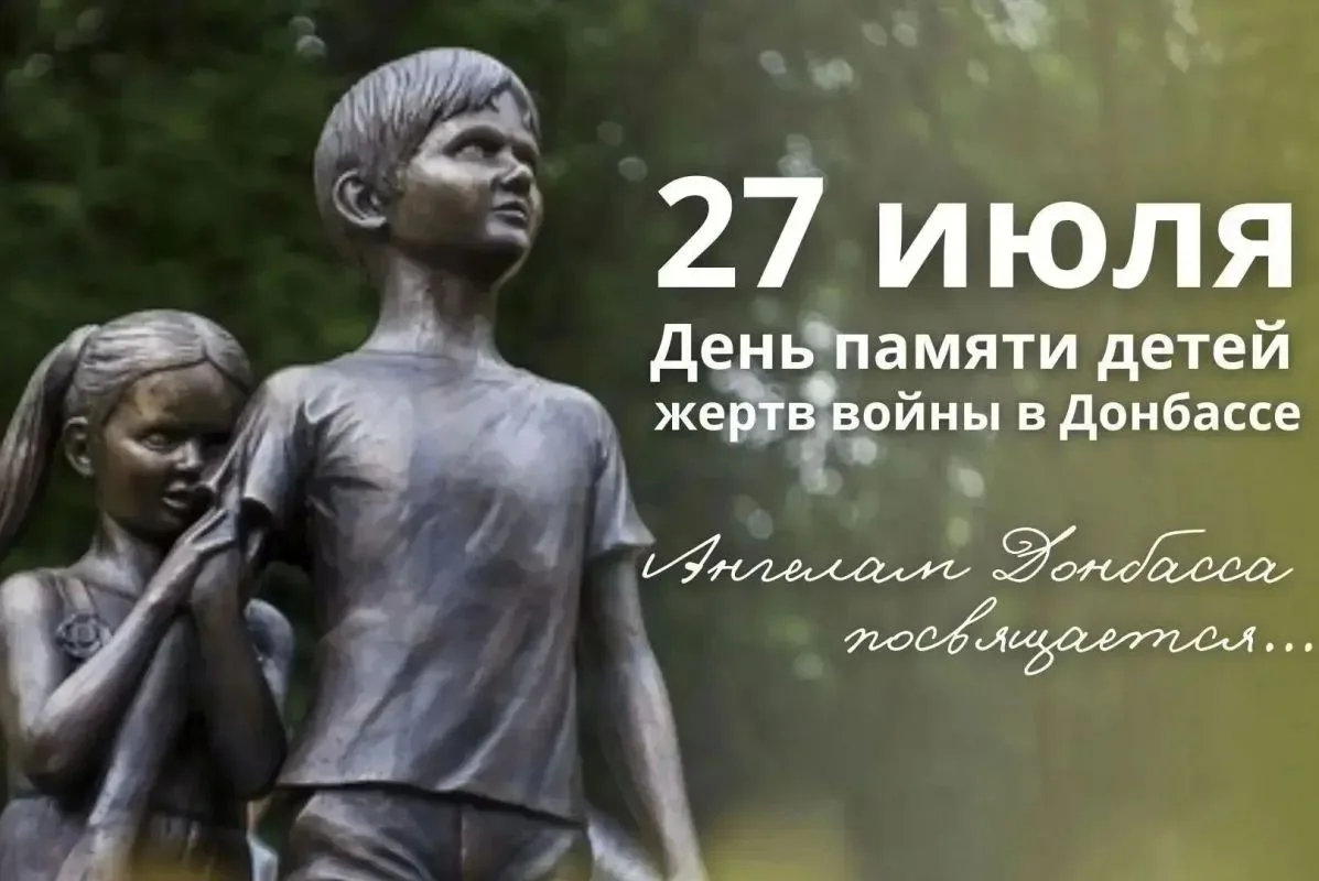 🔥Свеча памяти на Аллее Ангелов.