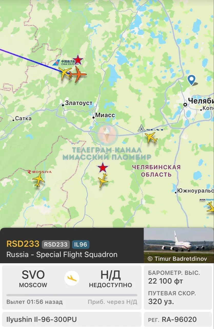 ✈️ Самолет главы государства в эти минуты пролетает над Миассом, заходя на посадку в аэ...