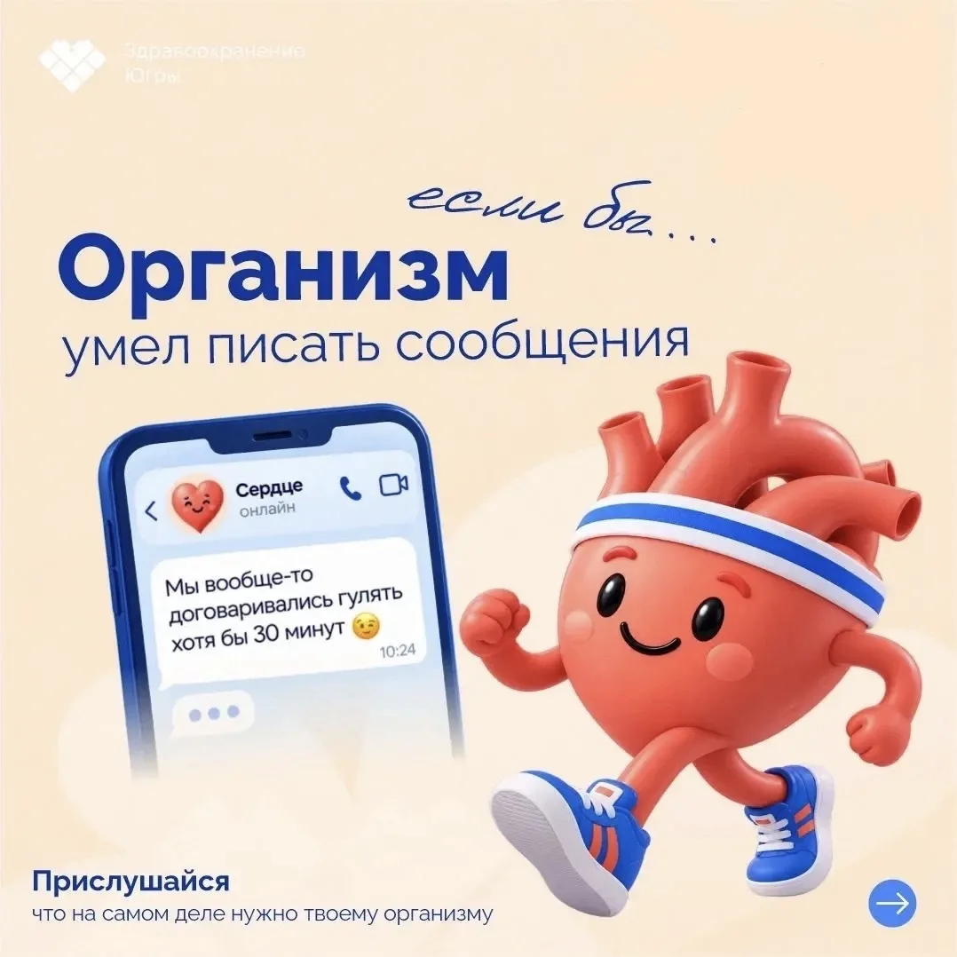 ❤️ ... Сердце печатает