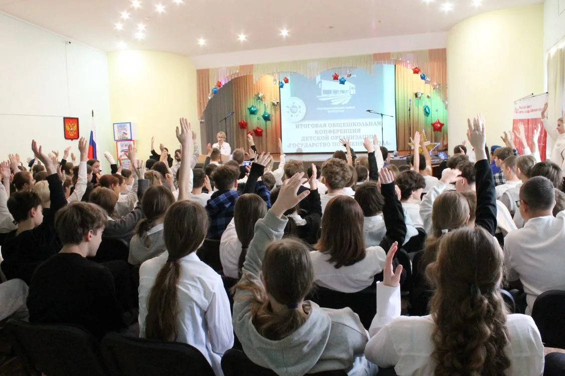 📢 Итоговая конференция ДО "Государство по имени Школа"   🎤 30 апреля 2026 года в актовом зале школы 