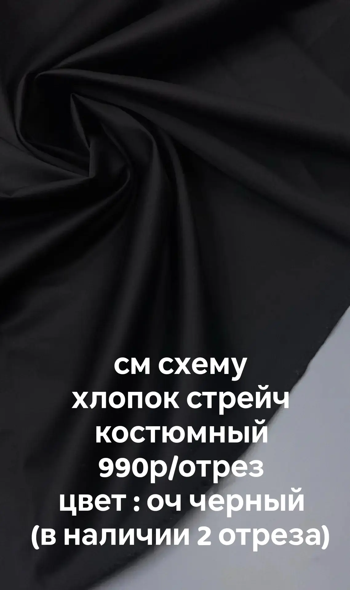 https://iimax.ru/raznoloskut7 для связи