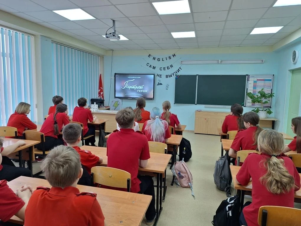 16 февраля 2026 года в МБОУ " Образовательный комплекс "Перспектива" в преддверии Дня защитника Отеч
