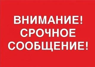 ⚡ГОРИТ МЕСТО!!!!!!!!!!!!!!

Белохолуницкая ЦРБ информирует!

Имеется одно свободное место по целевом