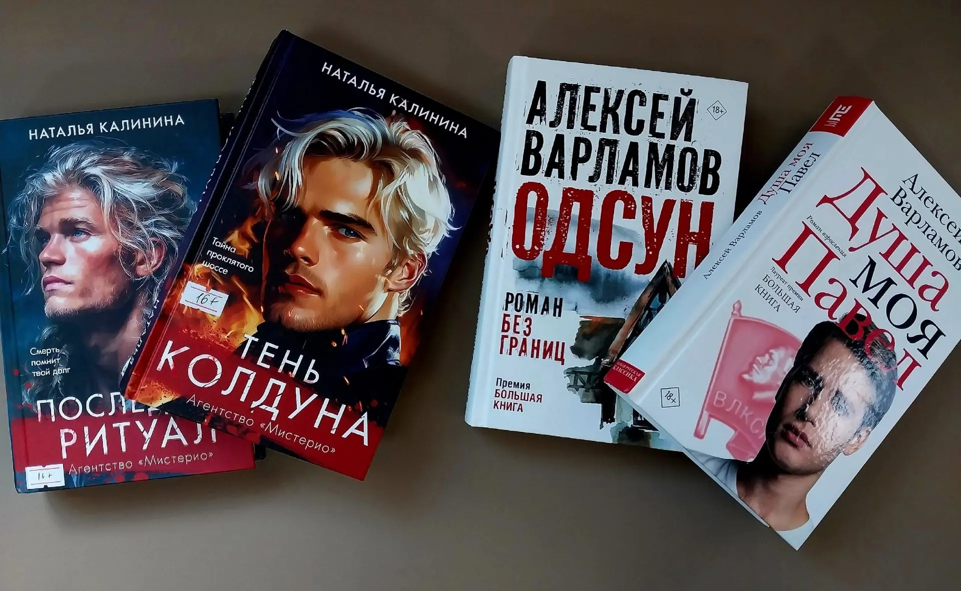 Новинки в Центральной городской библиотеке: