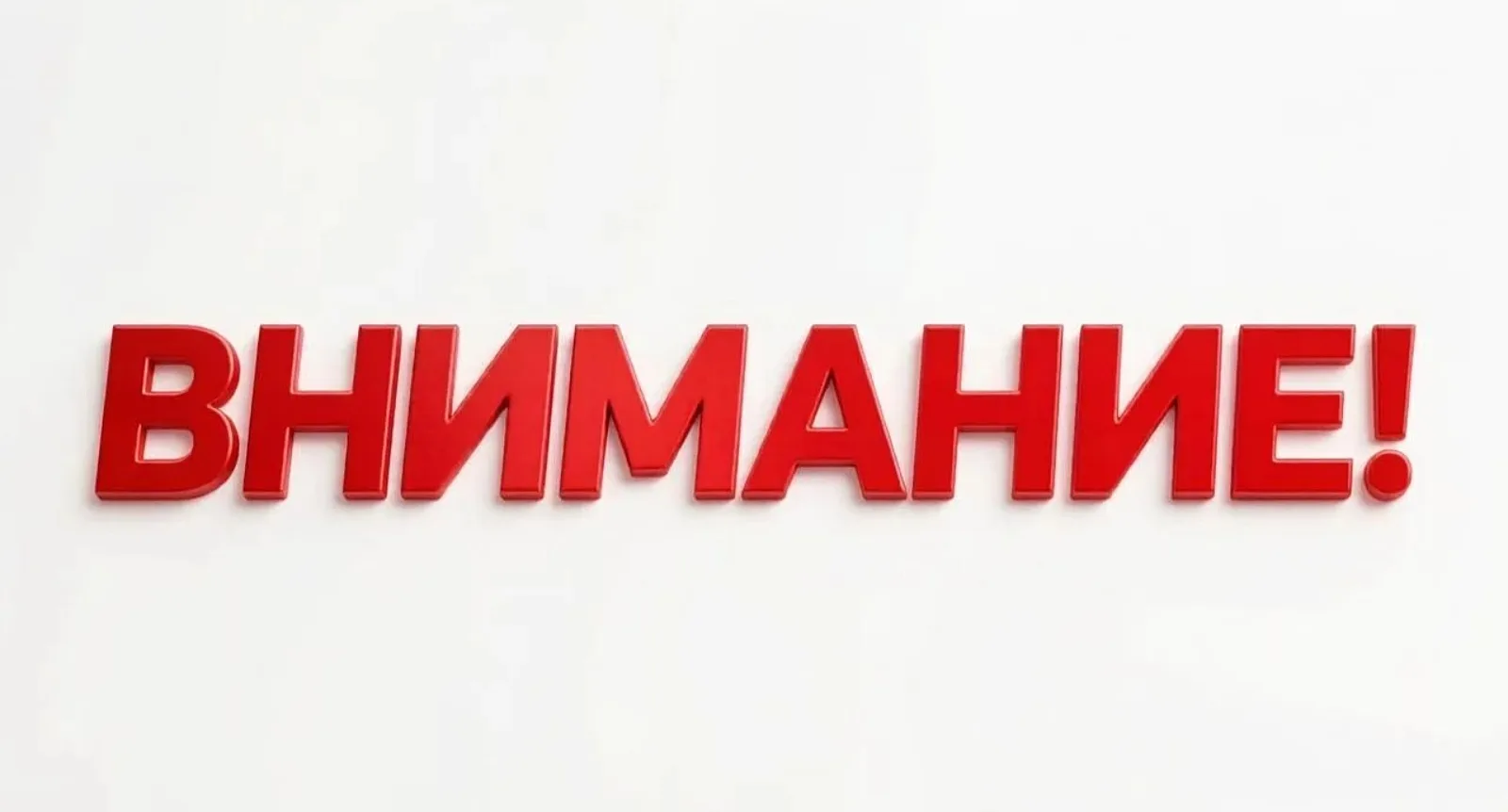 Редакция проверила тревожные слухи: что известно об отравленных 5‑тысячных купюрах... П...