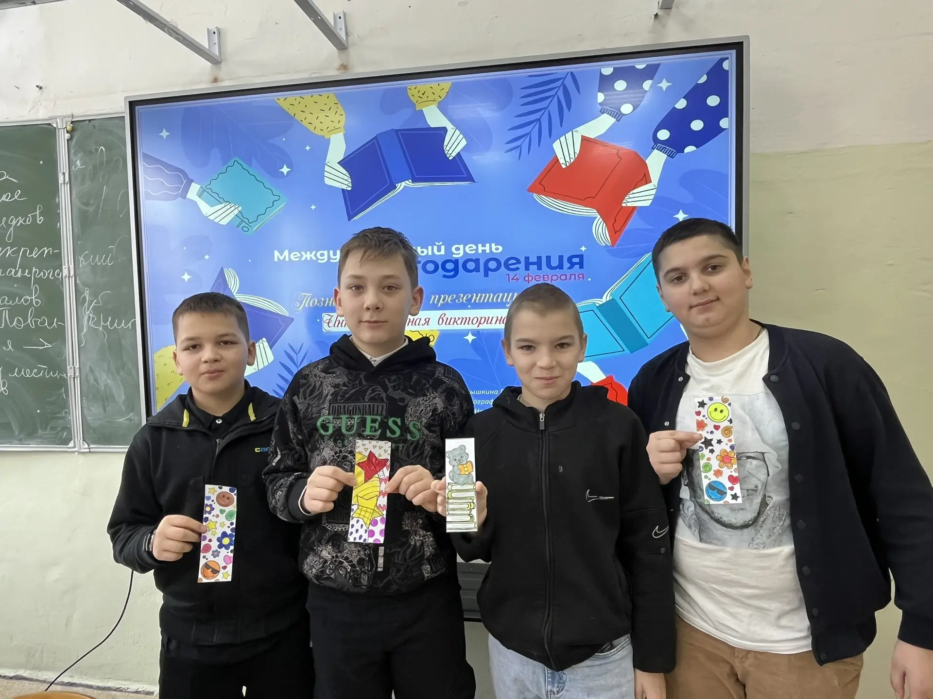 📚 Поздравляем всех любителей чтения!