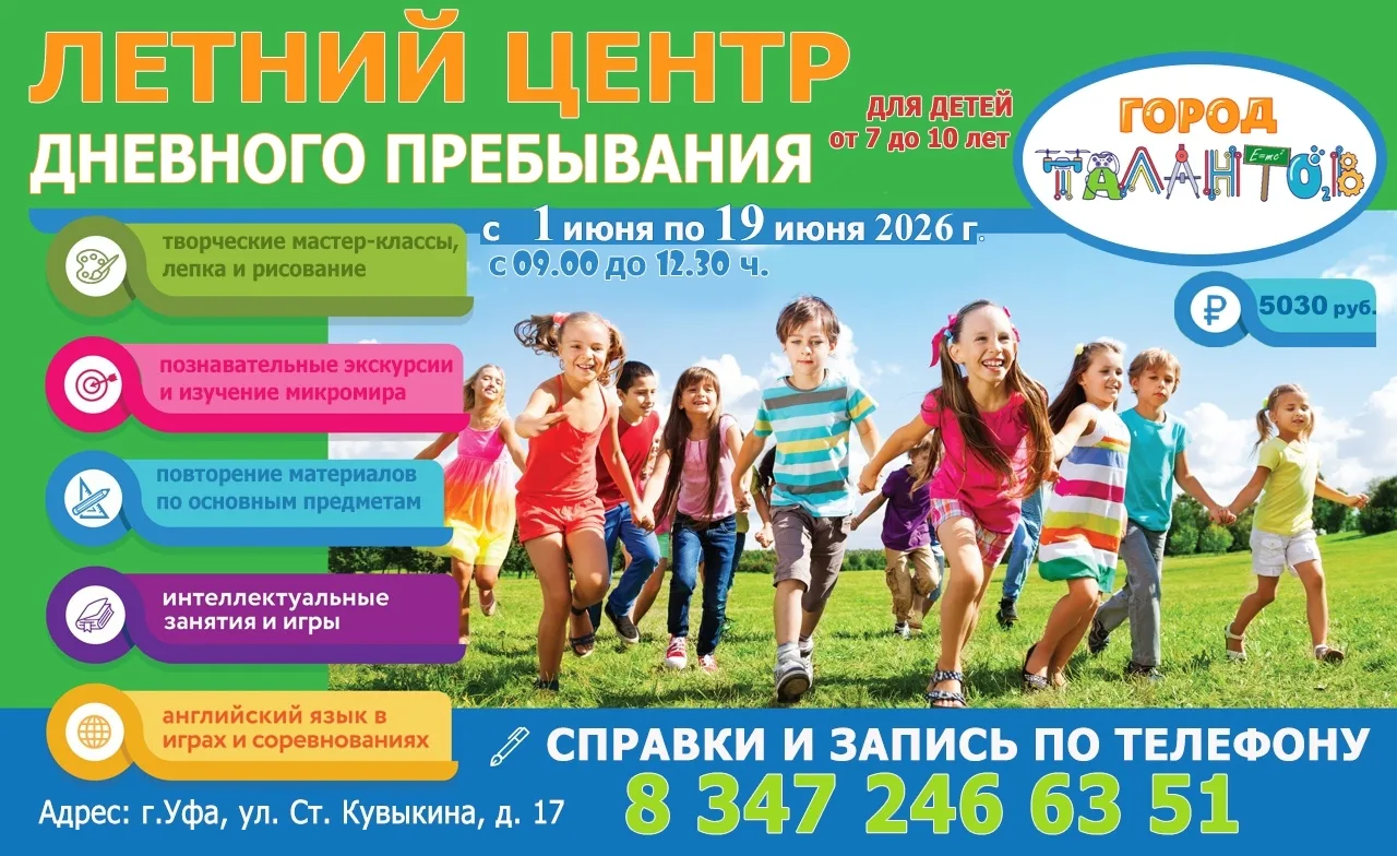 🤔 Не знаете, с кем оставить ребенка, пока вы на работе, или чем займется ребенок этим ...