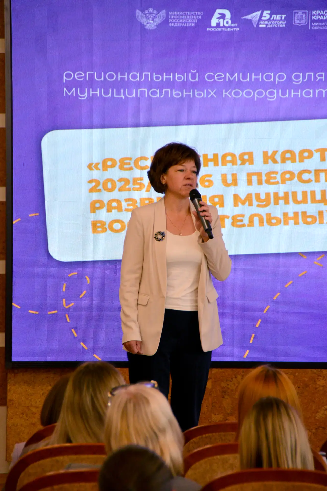 От подведения итогов — к новым решениям 🚀

🗓️ 17–18 июня в ИРО прошёл семинар муниципальных коорди