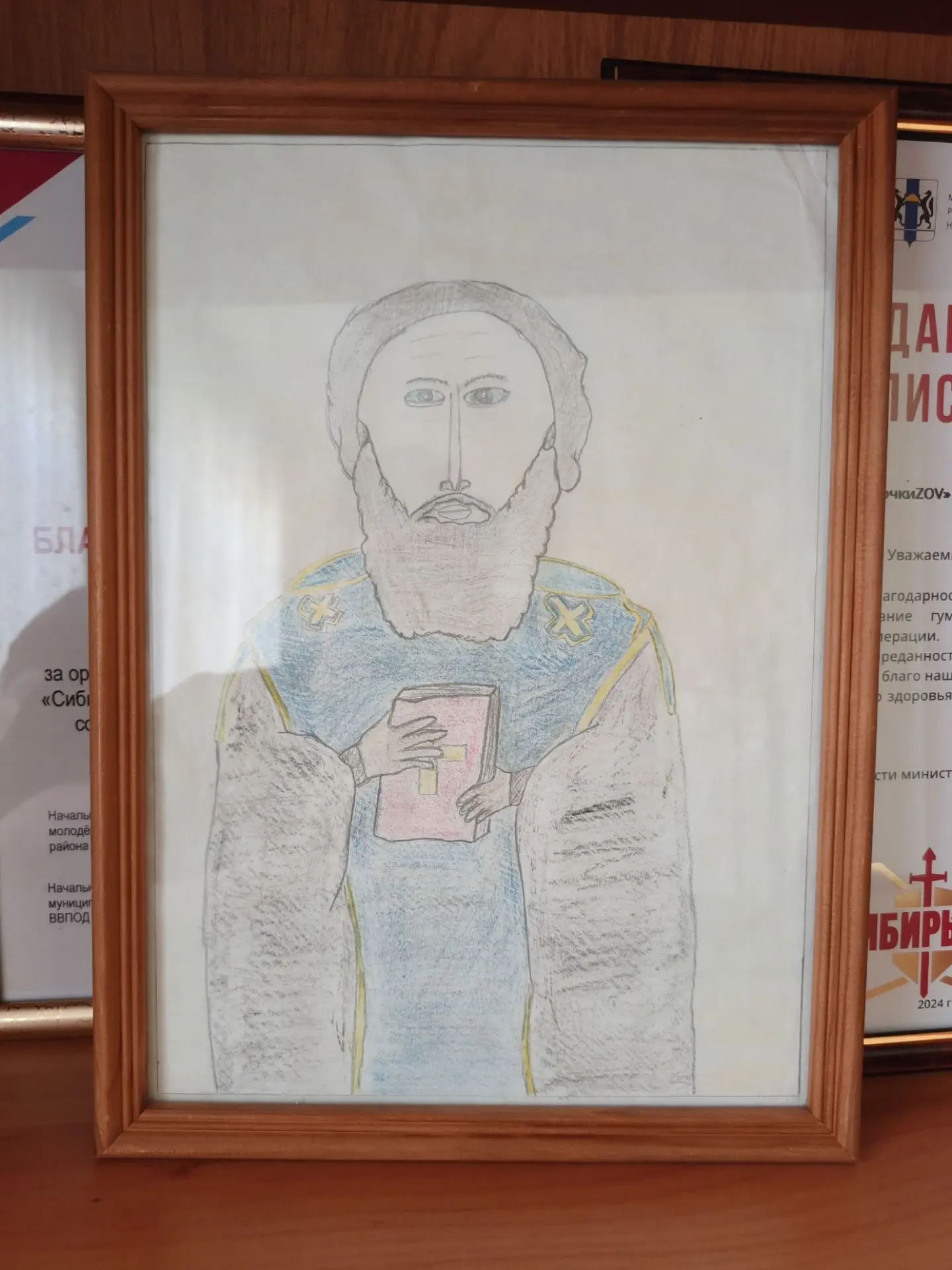 Дело учителя священно.