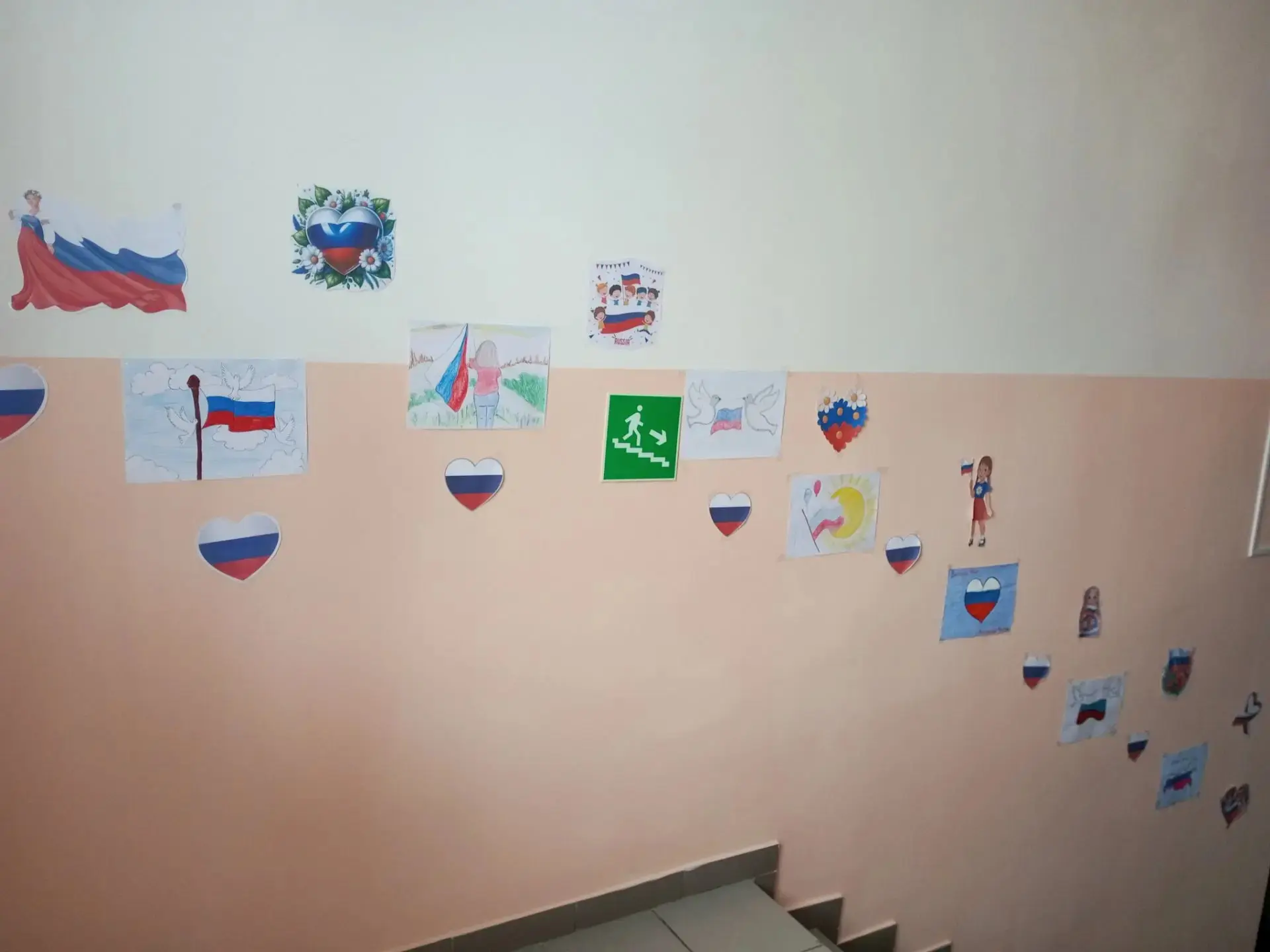 «Великий флаг - Российский флаг»