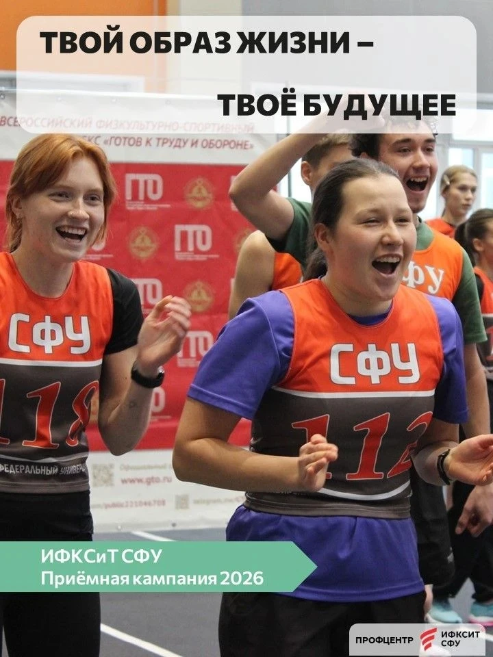 Листай, выбирай, поступай 😎