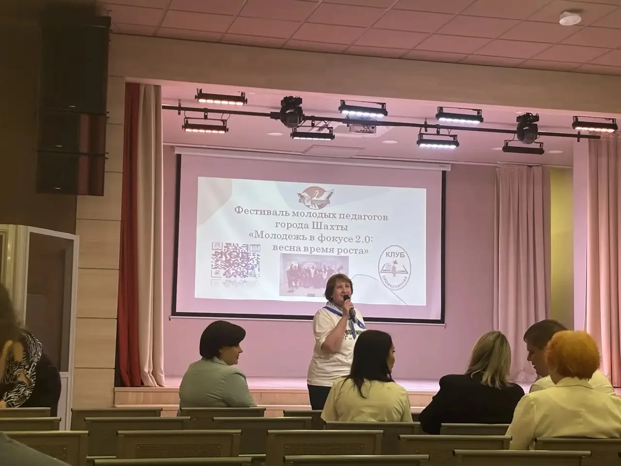 Воспитатель Анна Сергеевна Баранова 20 мая  посетила муниципальный фестиваль молодых педагогов город