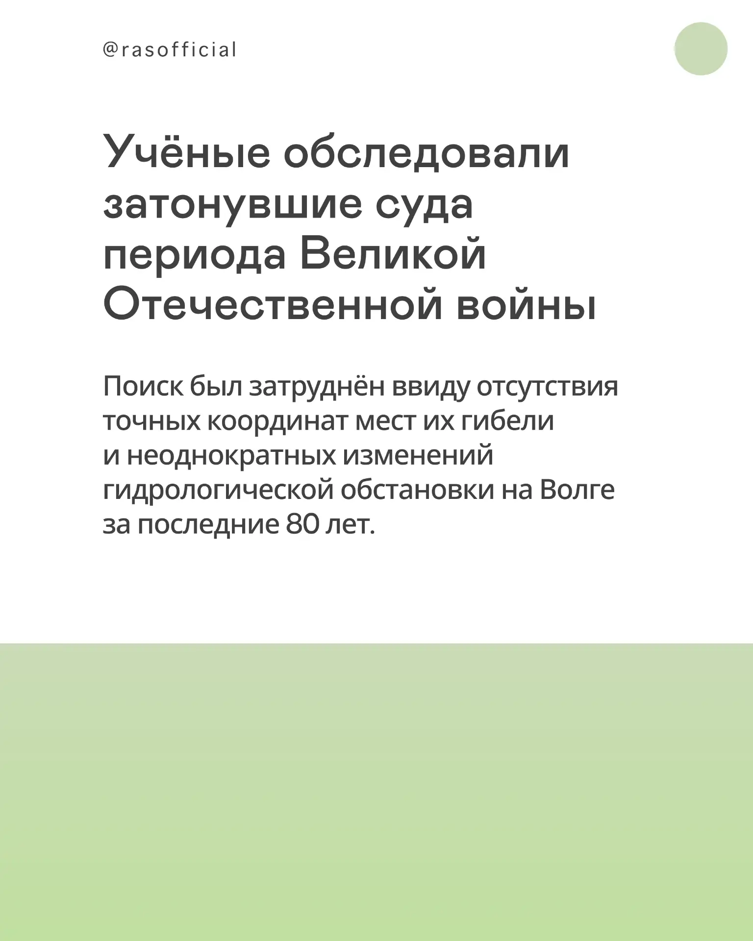 Завершилась научно-географическая и военно-патриотическая экспедиция по Волге