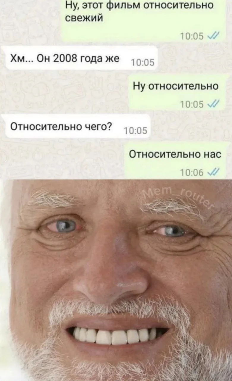 МЕМАСНАЯ