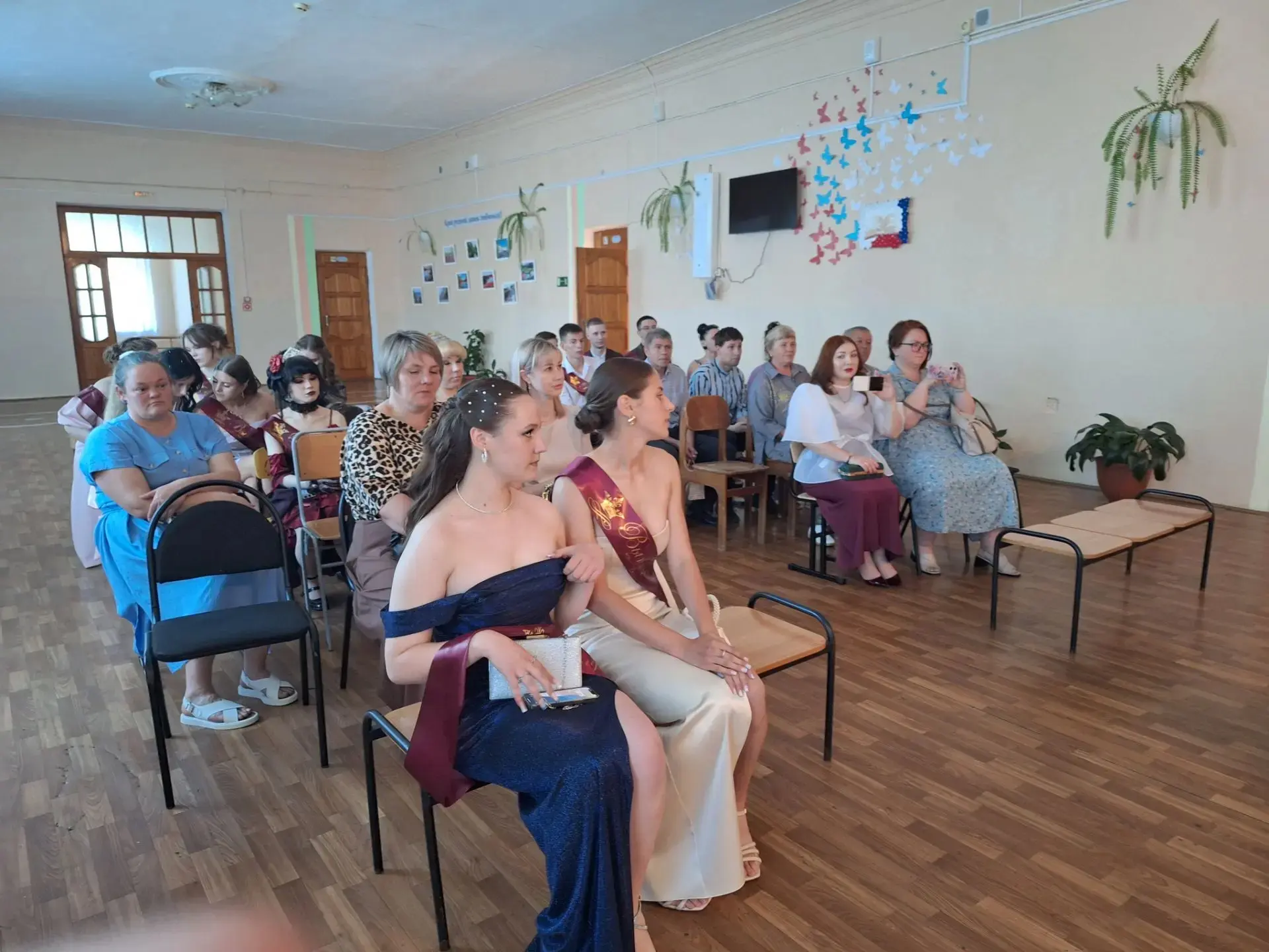 ВЫПУСКНОЙ