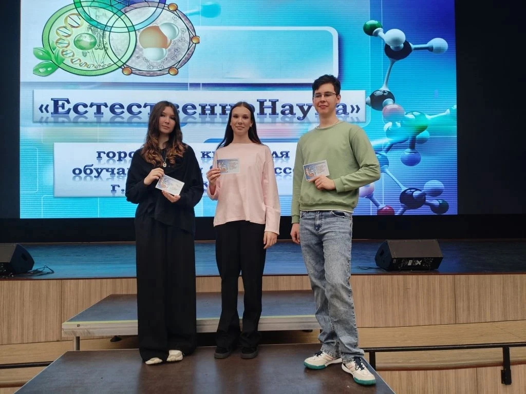 🏆ПОЗДРАВЛЯЕМ ПРИЗЁРОВ ГОРОДСКОГО ЕСТЕСТВЕННОНАУЧНОГО КВЕСТА 💫💫💫   🔷️ 6 мая в Арктическом лицее учени