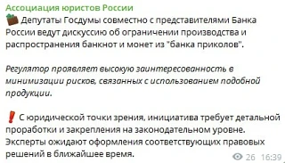 Получите 400 рублей на счет мобильного телефона