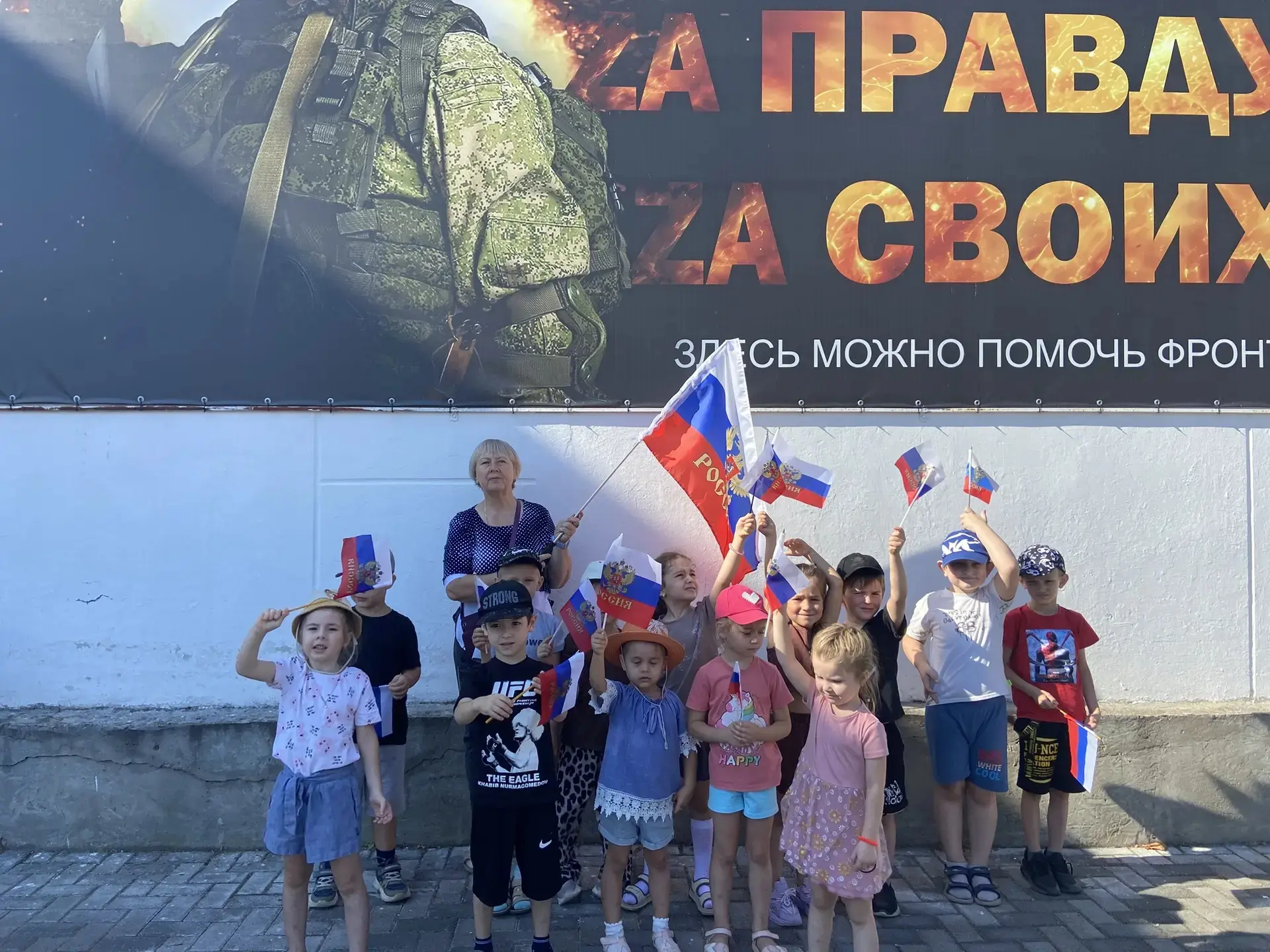 Разноцветный флаг России –Белый, синий, красный цвет.