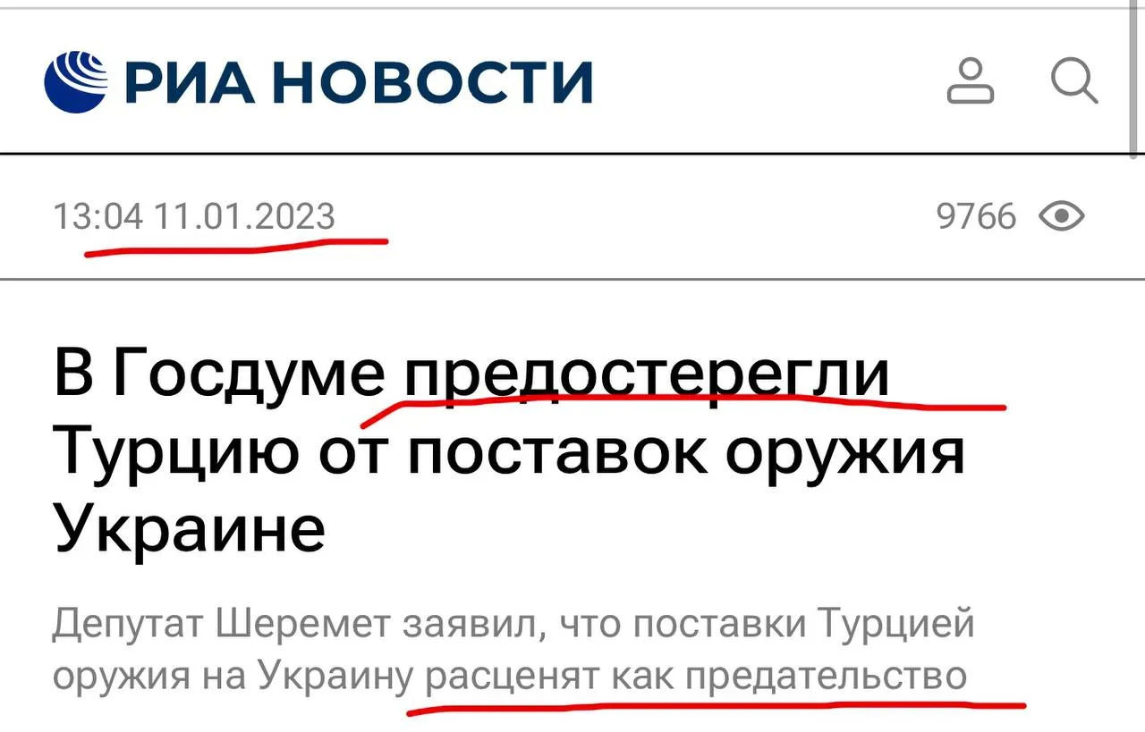 ⚡️🇹🇷Турция в начале года передала Украине небольшое количество зенитных комплексов Ko...