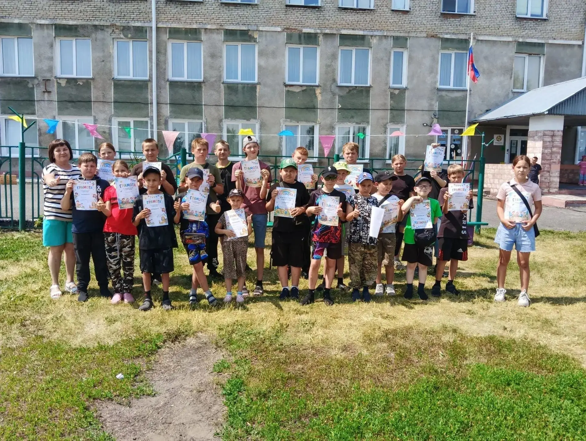 💫Подошла к концу незабываемая смена в лагере «Радуга»! В заключительный день смены, в рамках Года е