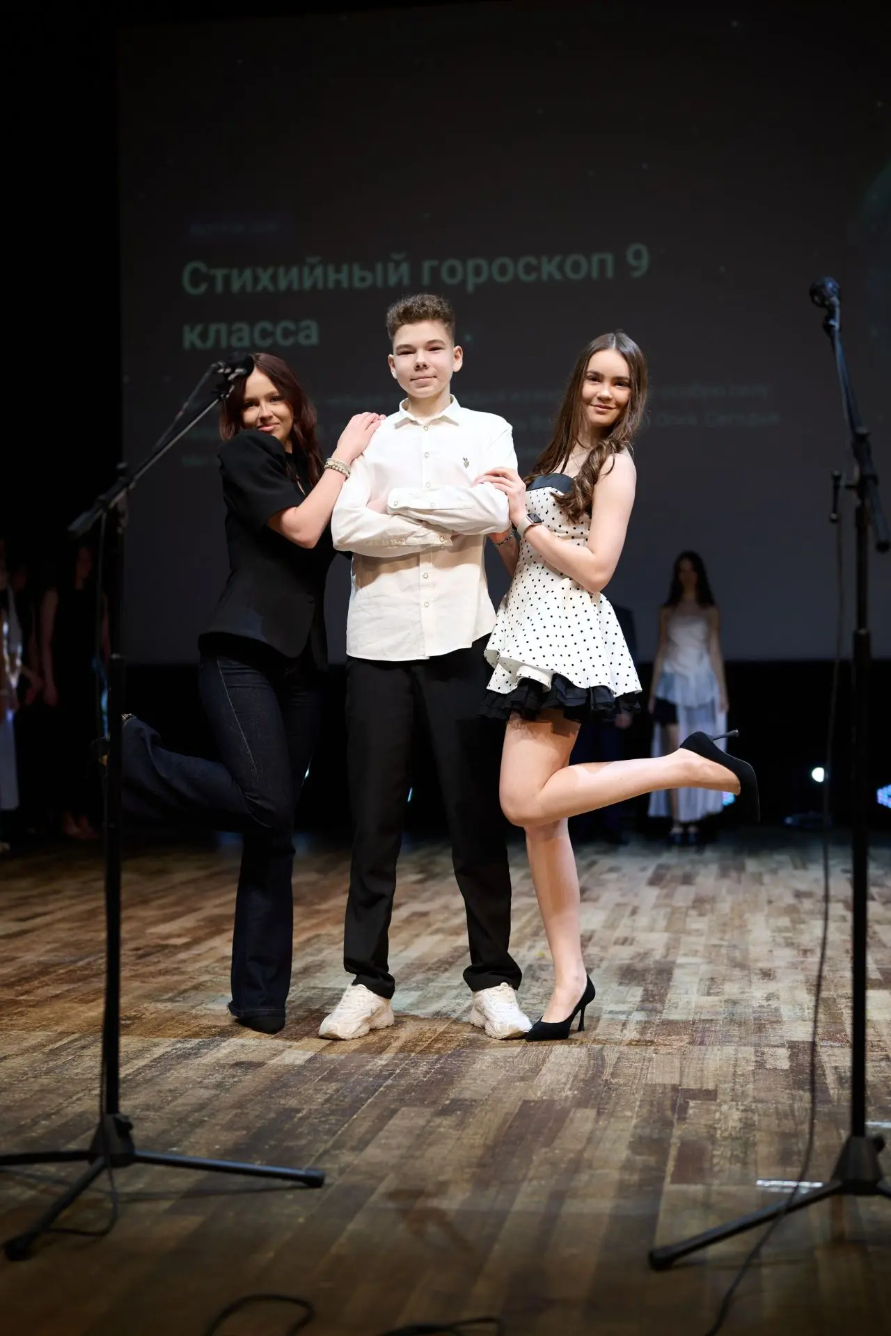 Вспоминаем праздник в 9 классах