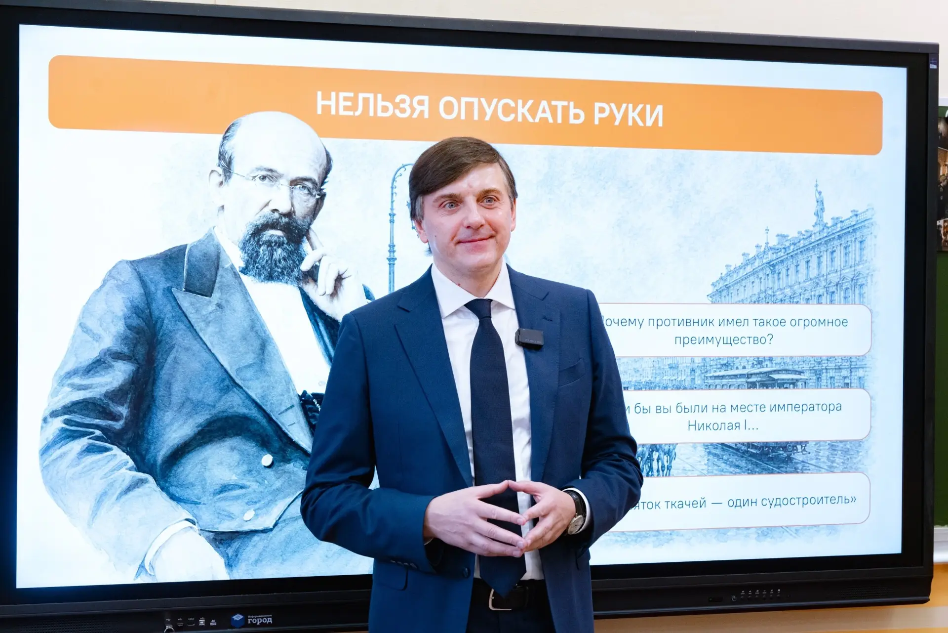 ✅Обновленный курс «Разговоры о важном» стартовал в российских школах