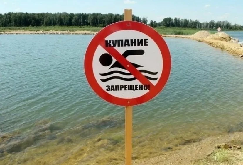 📌 Уважаемые жители Зимовниковского района, помните, что купаться в неизвестных водоема...