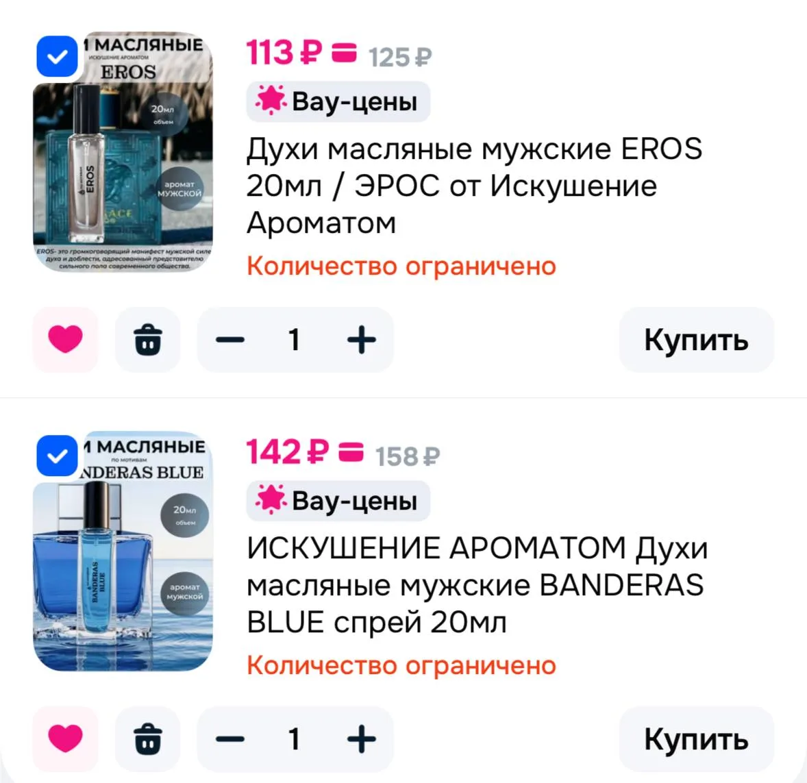 https://ozon.ru/t/9obmcN4