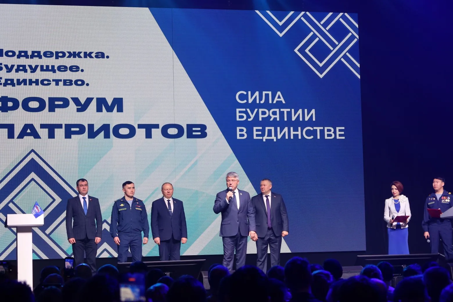 Дорогие друзья!    Хочу поделиться с вами новостями с масштабного форума патриотов, который прошел с