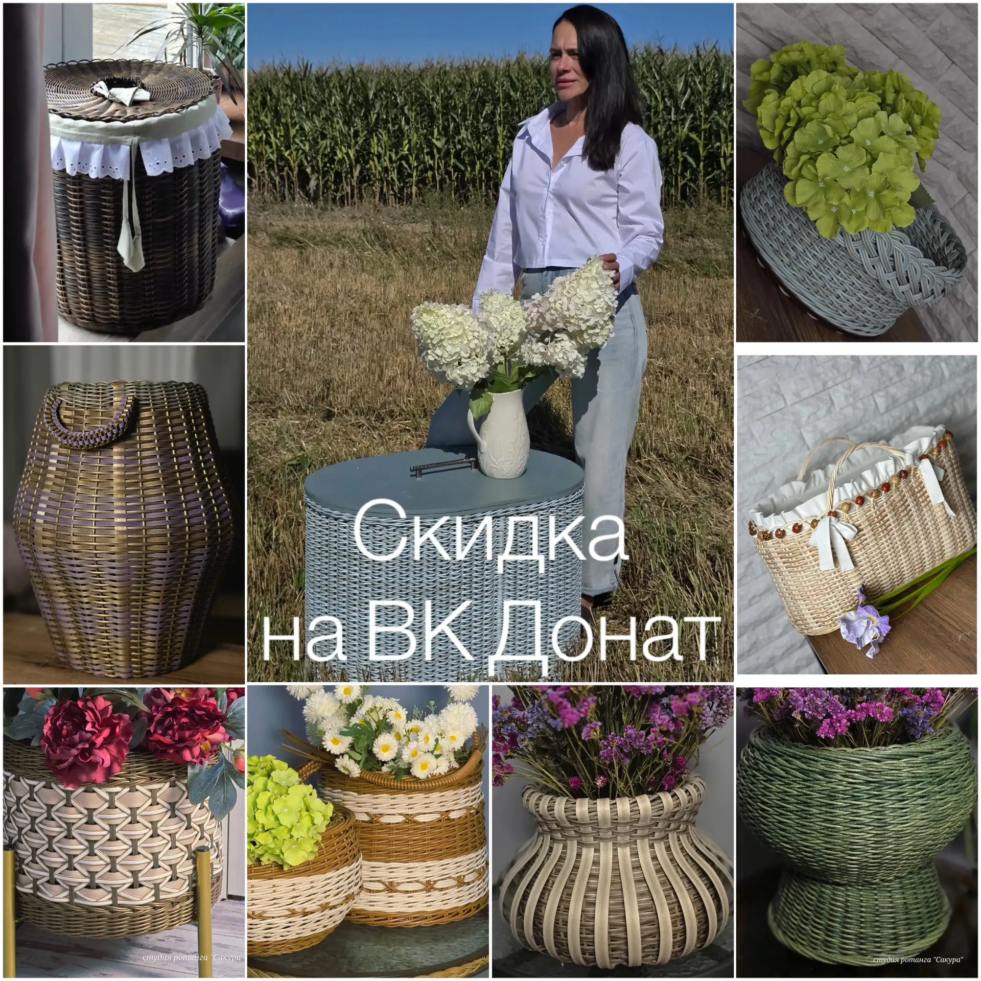 Приглашаем провести прекрасную осень со школой «Сакура» с выгодой.