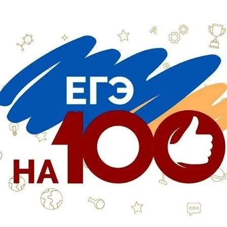 НОВОСТИ ГИА-2026
