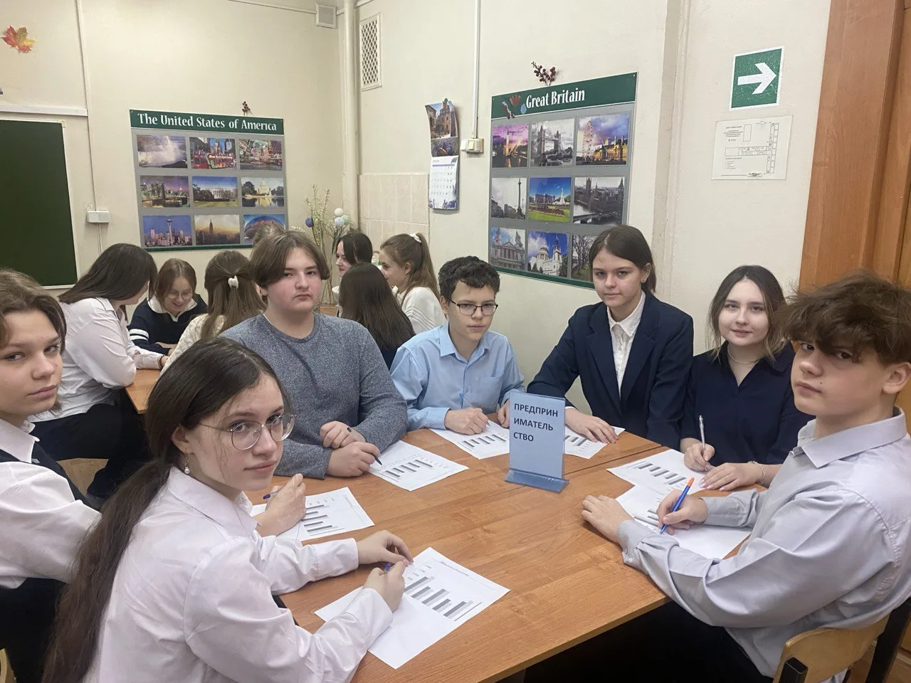 29 января состоялось занятие "Россия - мои горизонты".      Тема занятия "Россия деловая : предприни