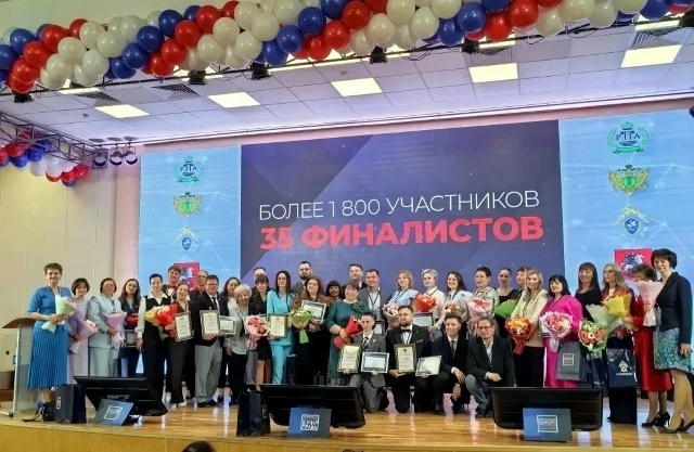 Учитель истории из Шахтерска стала финалистом V Всероссийского конкурса профессионального мастерства