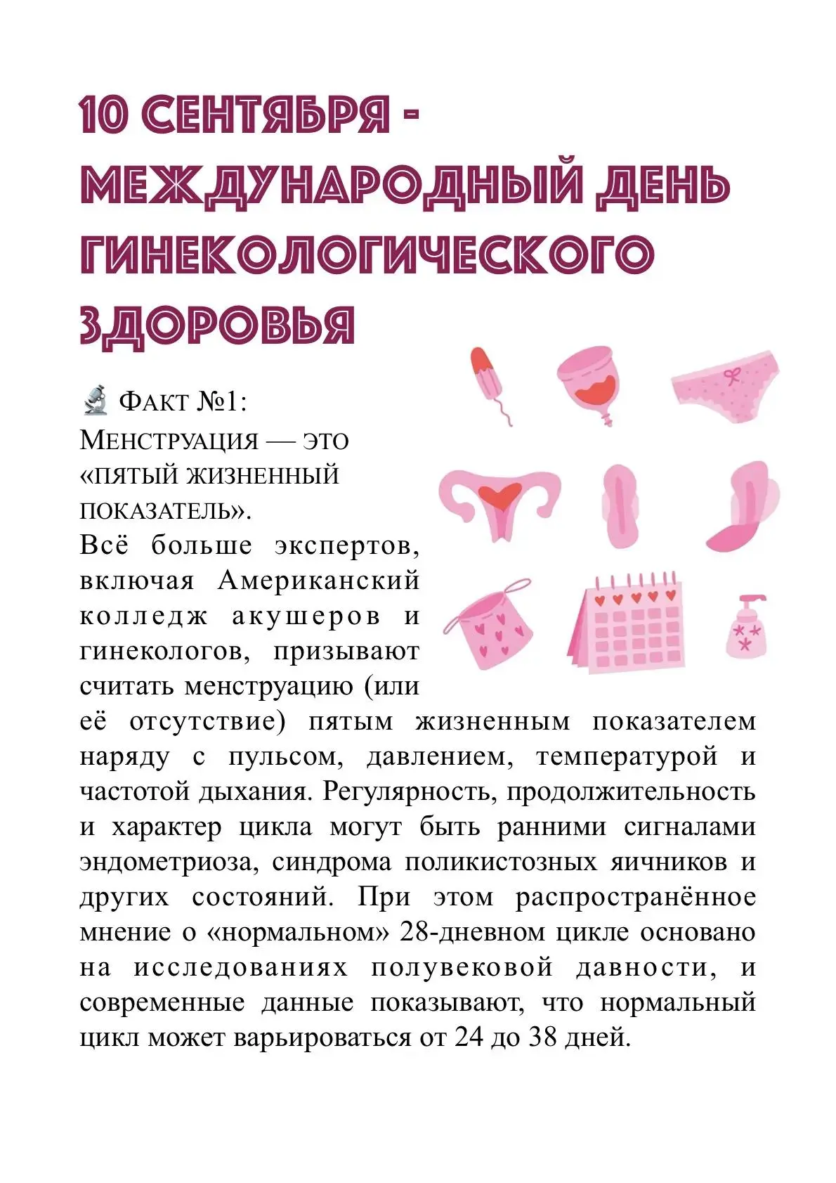 Источники: