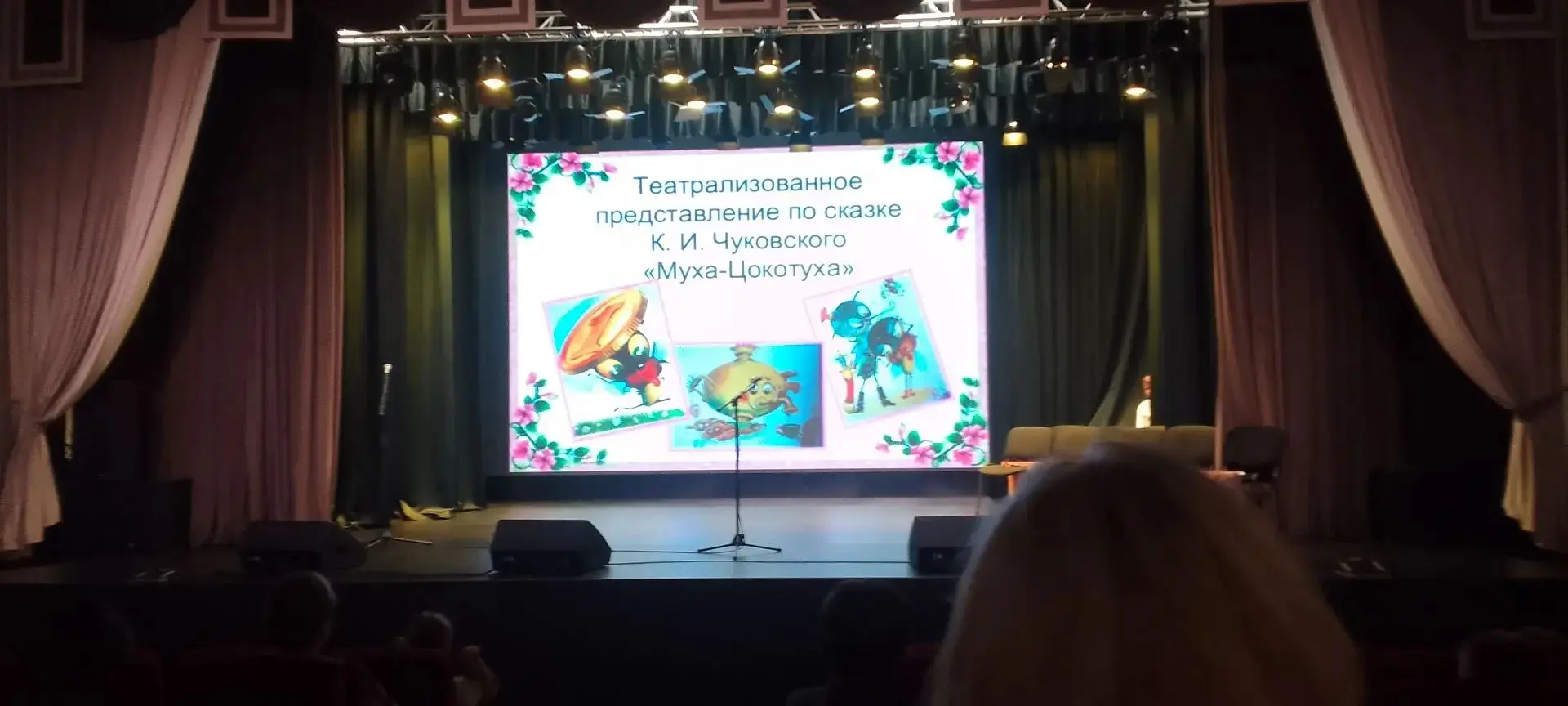 📌16 июня 2026 года, в День добровольца, воспитанники лагеря "Малышок" МКОУ Вознесеновс...