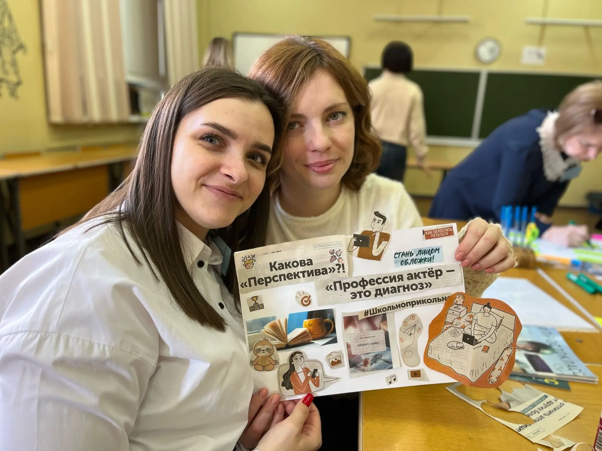 🎓 Участие педагогов школы в Межрегиональной научно-практической конференции  📅 30 марта наши педагог