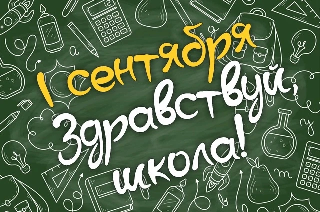☺️Дорогие жители!