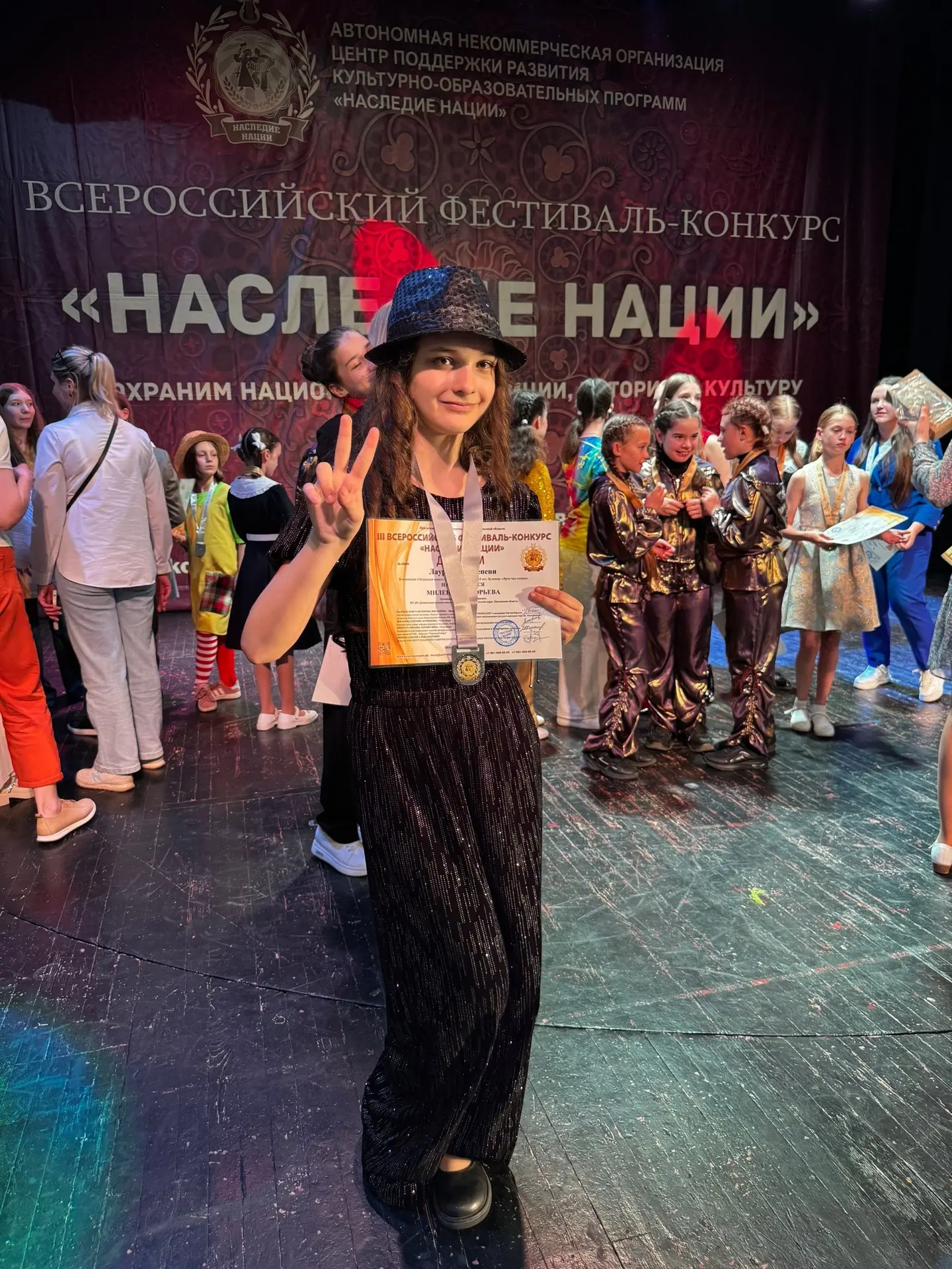 ☝🏻НАСЛЕДИЕ НАЦИИ🇷🇺  24 мая в городе Тула состоялся Всероссийский фестиваль-конкурс «Наследие Нации»-