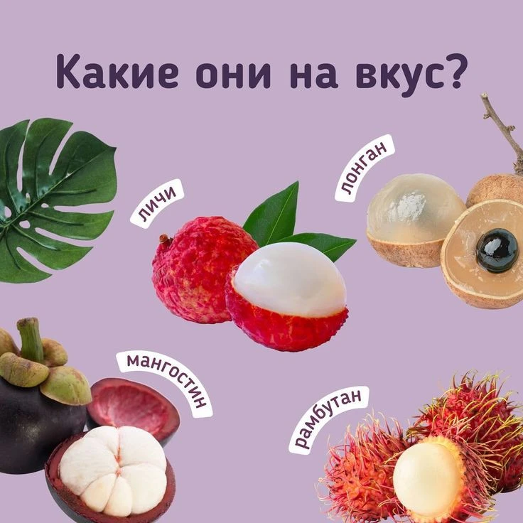 Обожаем новые вкусы!

Мы с Егором в этом на одной волне 😅. Сегодня почти слетали в Таиланд через "П