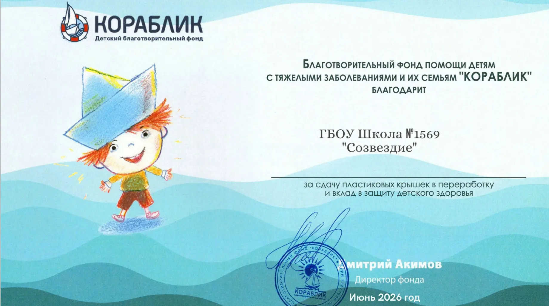 ♻️💚 МАЛЕНЬКАЯ КРЫШЕЧКА — БОЛЬШОЕ ДОБРОЕ ДЕЛО! 💚♻️
🌿 Дорогие участники акции проекта «Разделяй и у