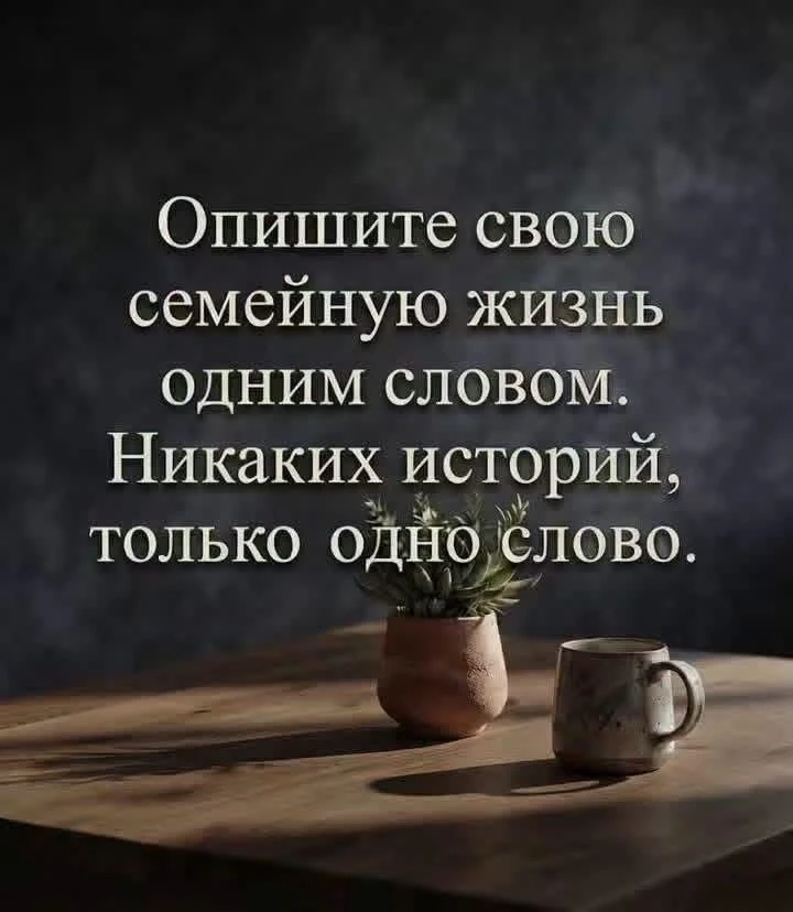 Кто начнет? )
