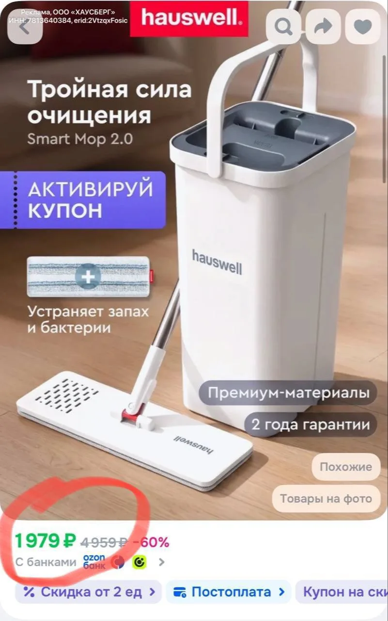 БЕРЁМ ❗️ПОКА ДЕЙСТВУЕТ КУПОН