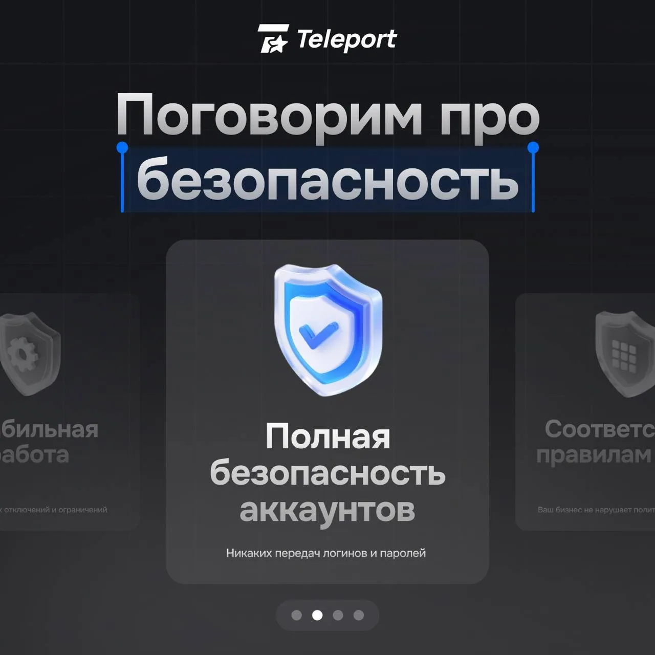 💭 Представьте ситуацию — вы открываете телефон, чтобы проверить сообщения в соцсетях и...