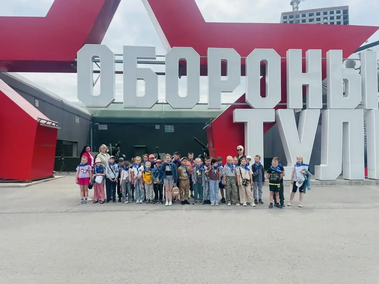 Вчера отряды школьного лагеря «Солнышко» (МБОУ ЦО № 18) посетили Музей обороны Тулы.

Это значимое с