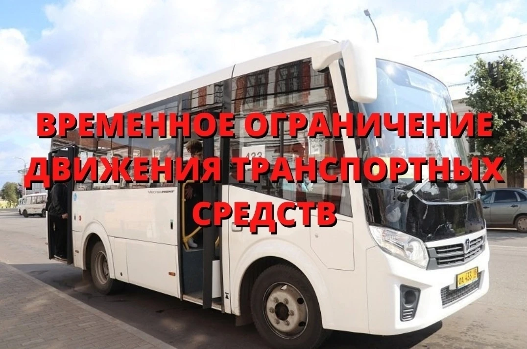 Уважаемые жители и гости города Сарапула!