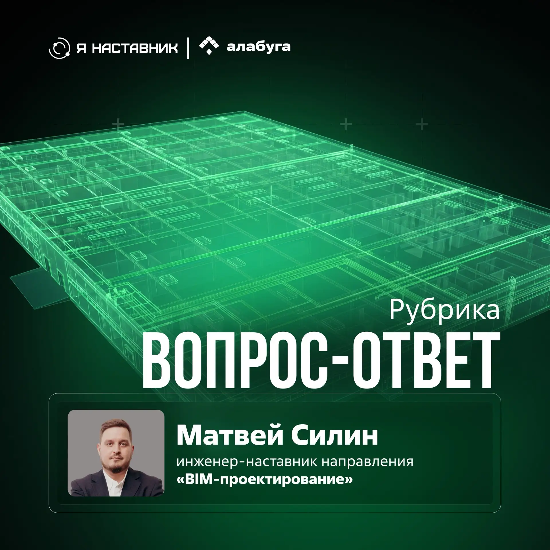 Теория или практика | Про опыт инженера-наставника | Какой рост у инженера-наставника 🚀